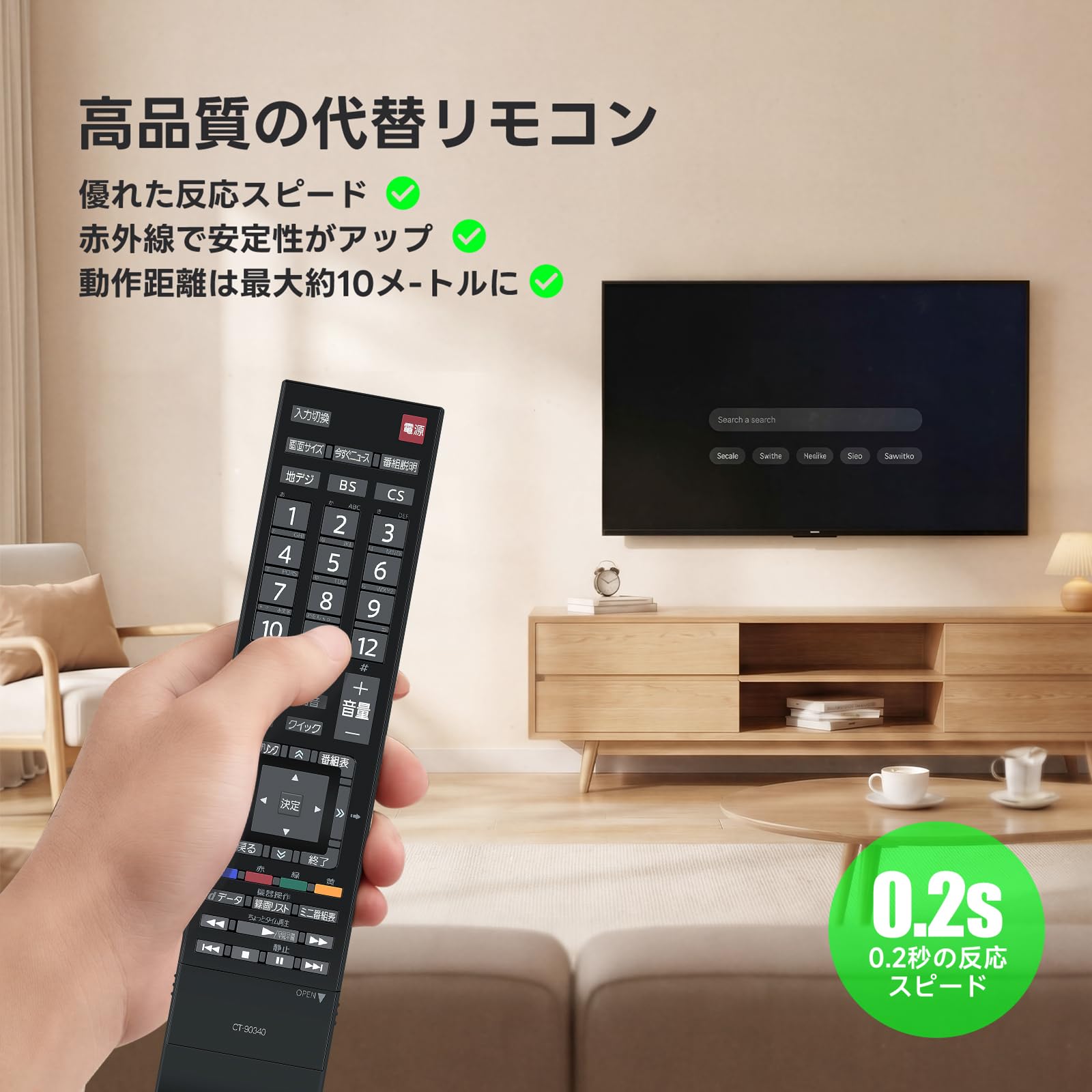 Amazon | 東芝互換リモコン テレビリモコン CT-90340 75017460 26R9000