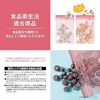 Amazon.co.jp: オルディ ジッパー袋 チャック付きポリ袋 S 赤 20枚入