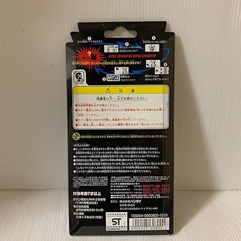 デジタルモンスター ver.2 スケルトンオレンジ デジタルモンスター ver.2 スケルトンオレンジ デジタル