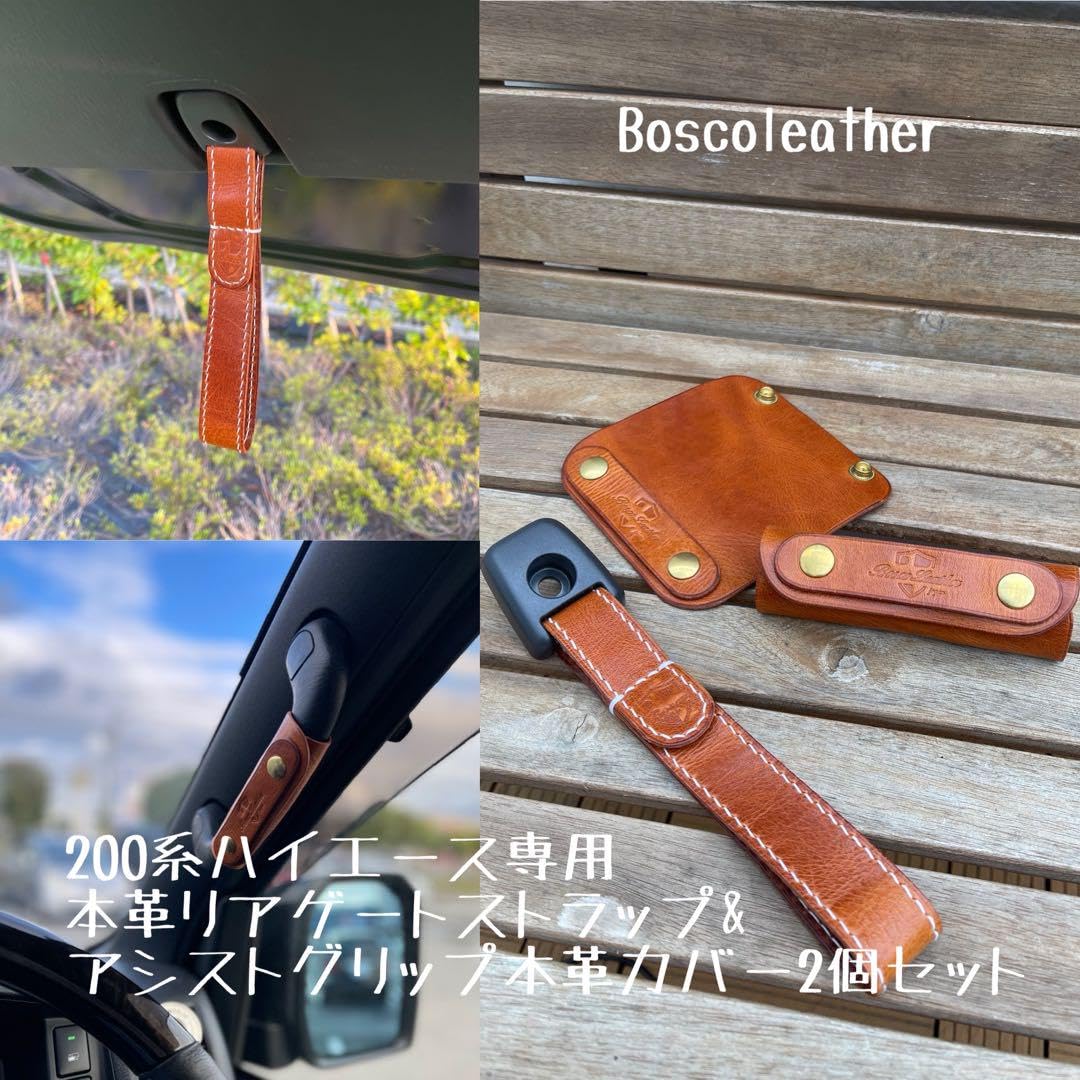 Amazon.co.jp: 200 Series Hiace Genuine Leather Rear Gate Strap 