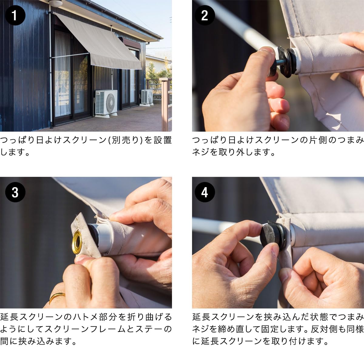 Amazon | FIELDOOR つっぱり日よけスクリーン 延長スクリーン UVカット