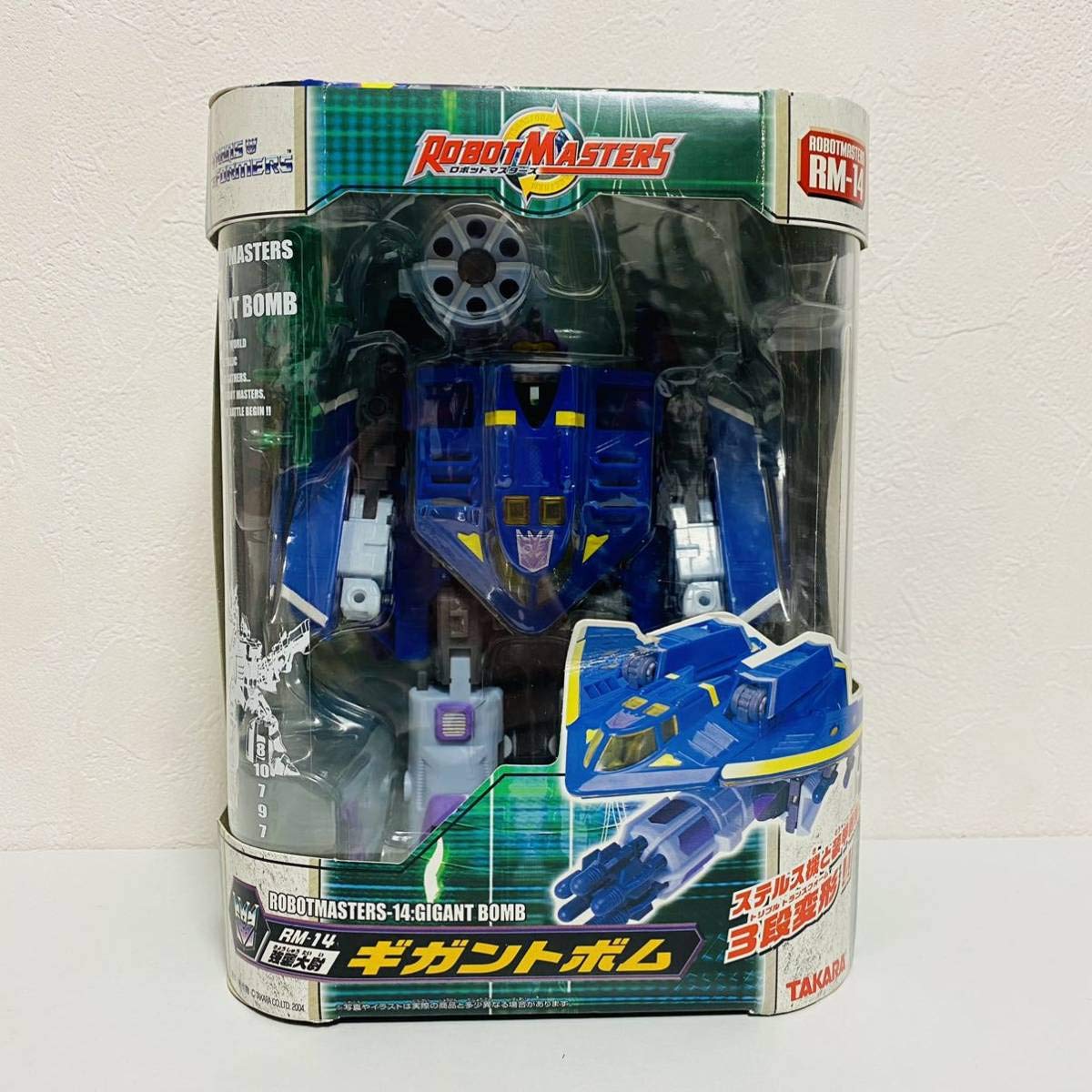 Amazon | 【未開封品】トランスフォーマー ロボットマスターズ RM-14 