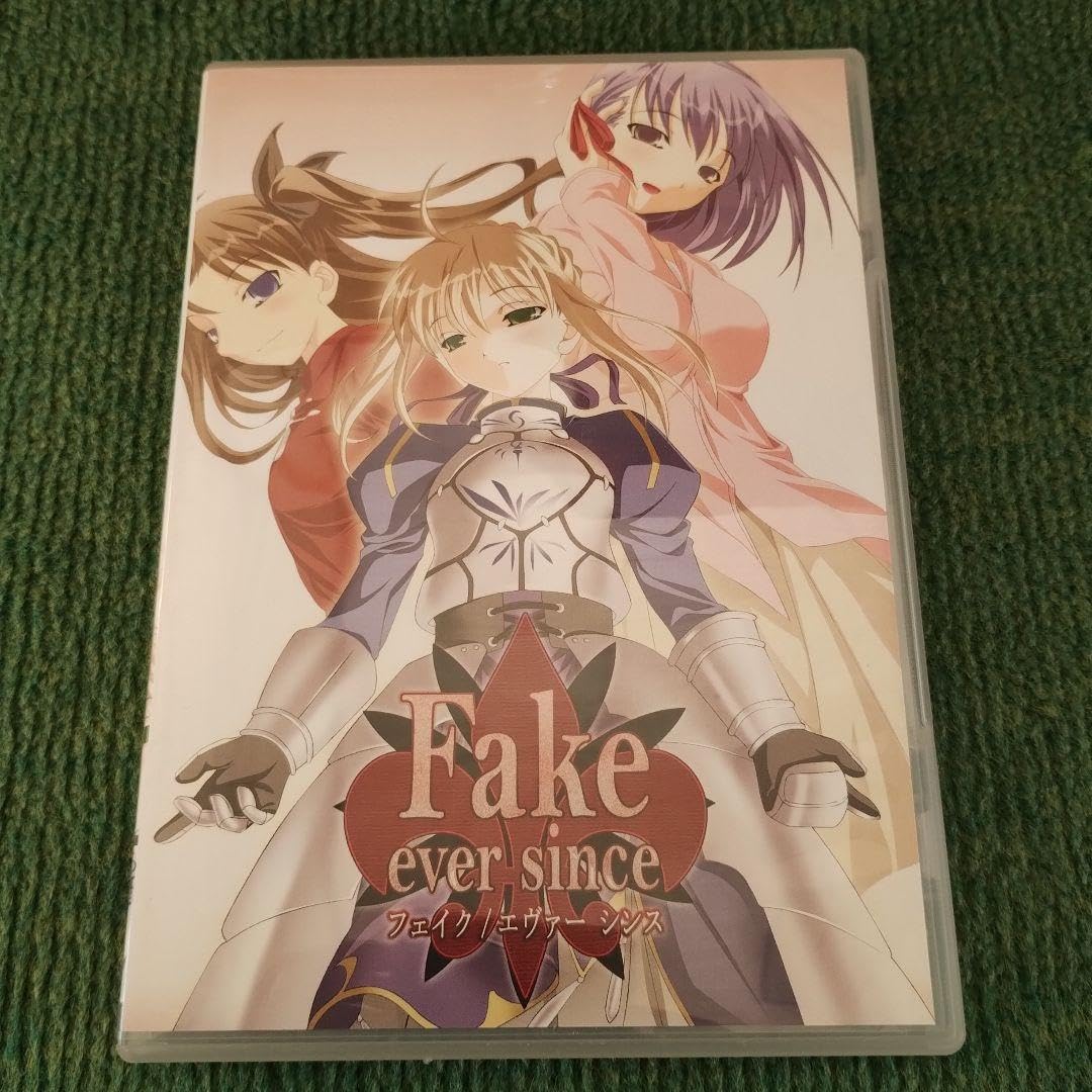 「Fake ever since」 Fate stay/night　同人ゲーム Amazon.co.jp: Fake ever since Fate staynight : おもちゃ