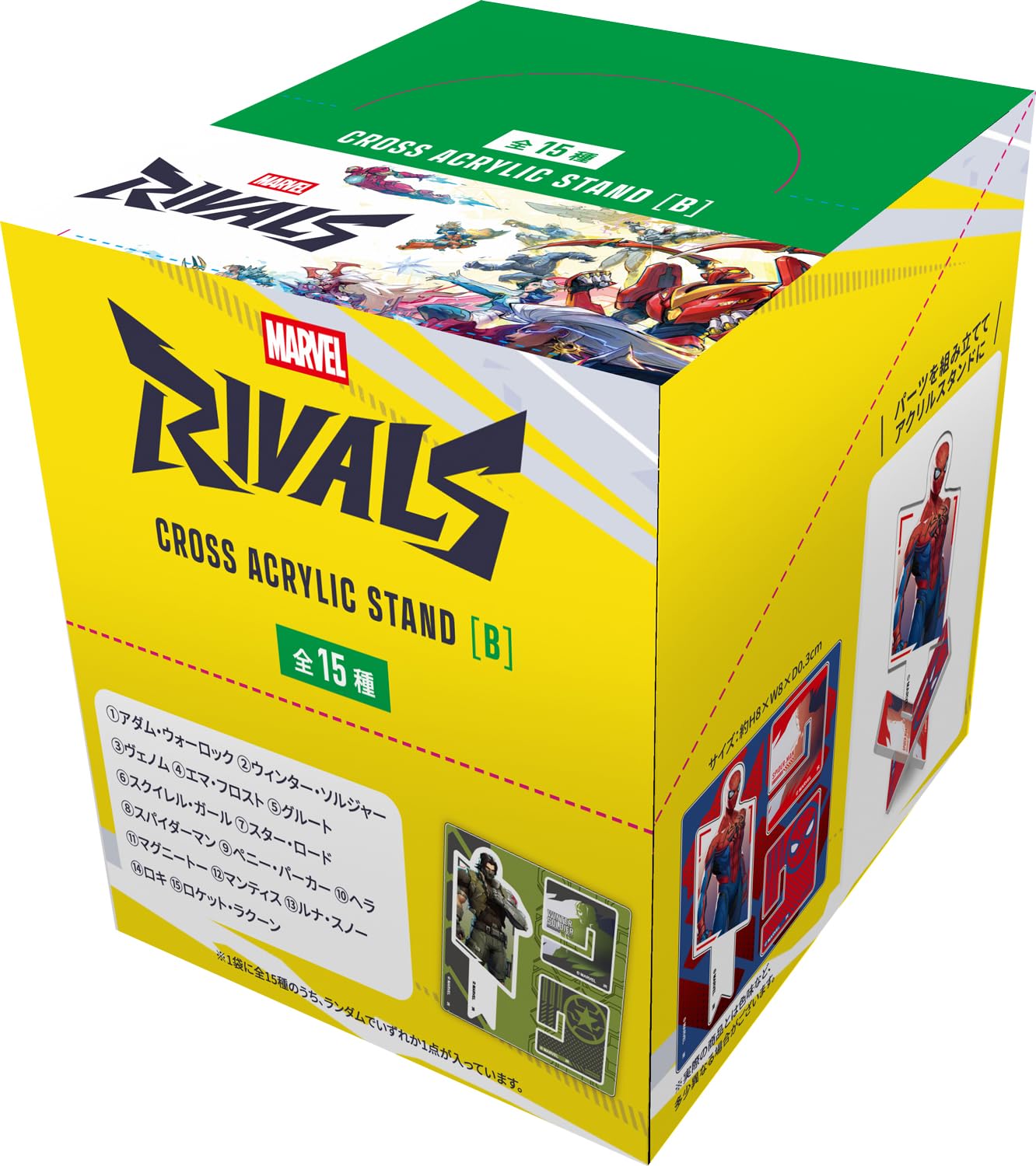 Amazon.co.jp: MARVEL RIVALS ブラインドクロスアクリルスタンドB(BOX