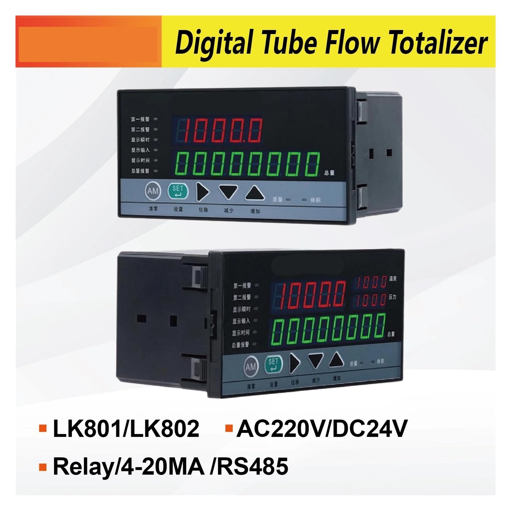 Lk-801/Lk-802 Misuratore di esposizione del totalizzatore di flusso 4-20ma Rs485 con indicatore industriale di compensazione della pressione di temperatura