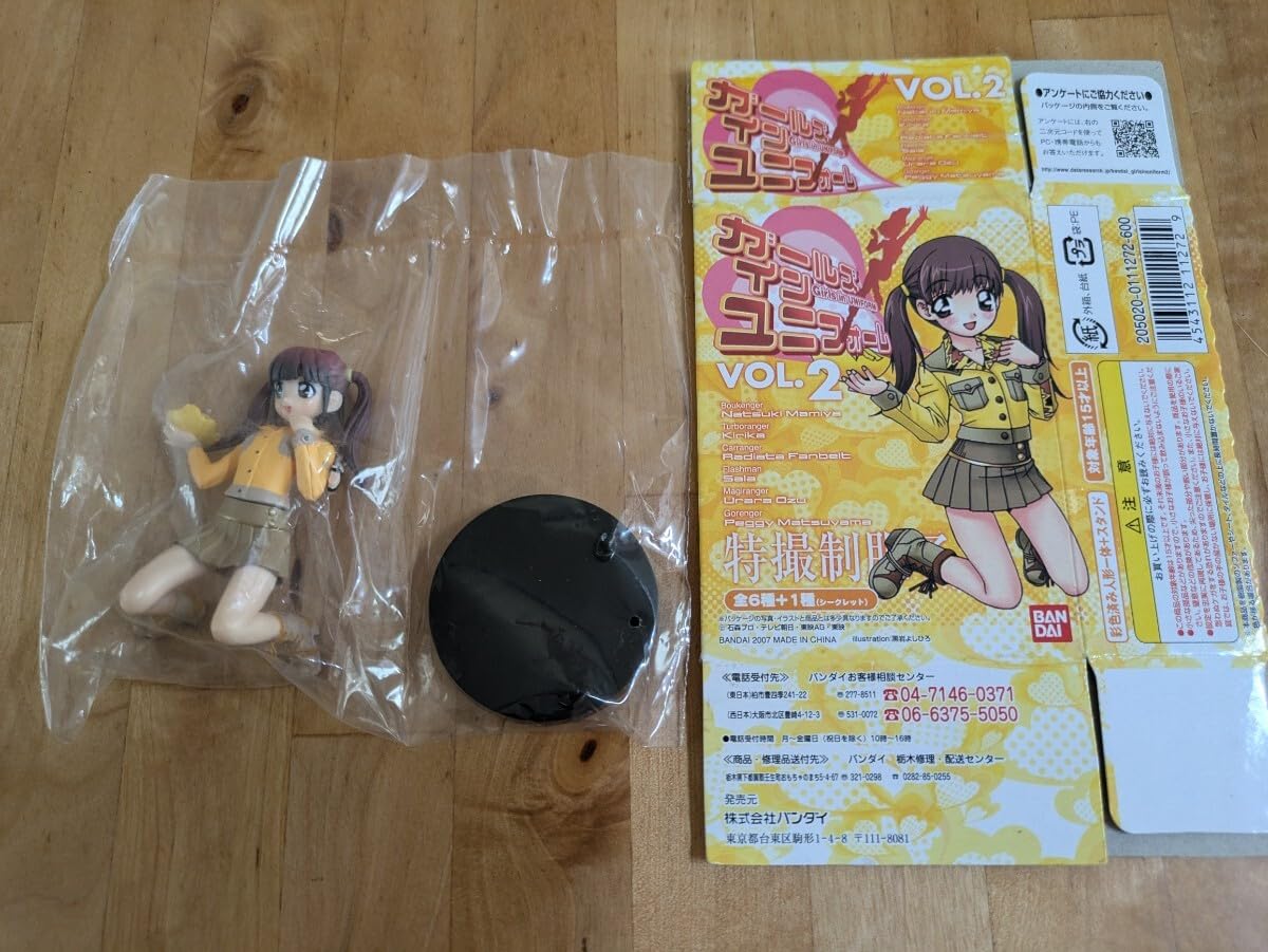 Amazon.co.jp: 轟轟戦隊ボウケンジャー 間宮菜月/ガールズ イン