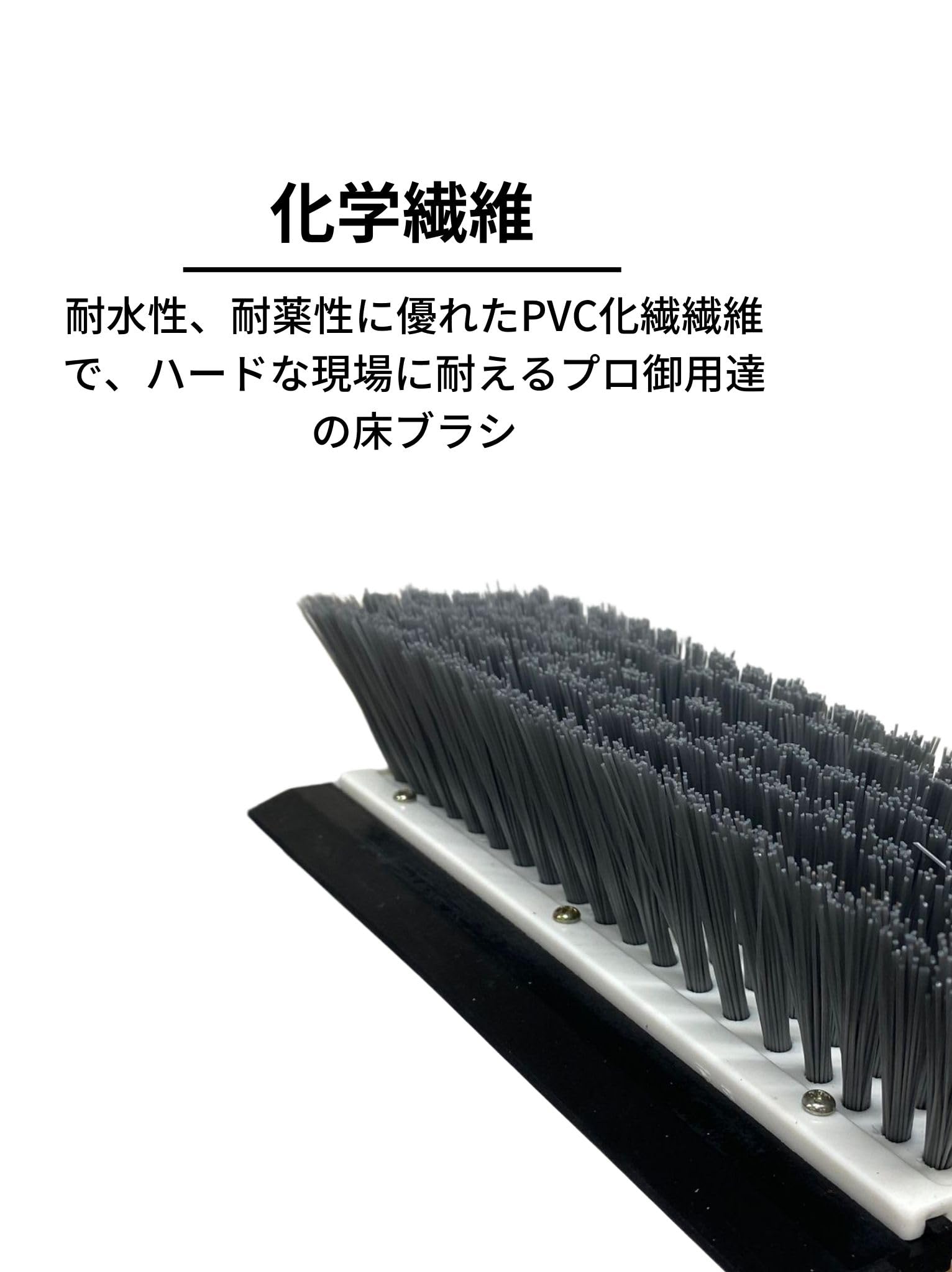 Amazon｜日本クリンテック(Nihon Clean tech) 水切り付き デッキブラシ
