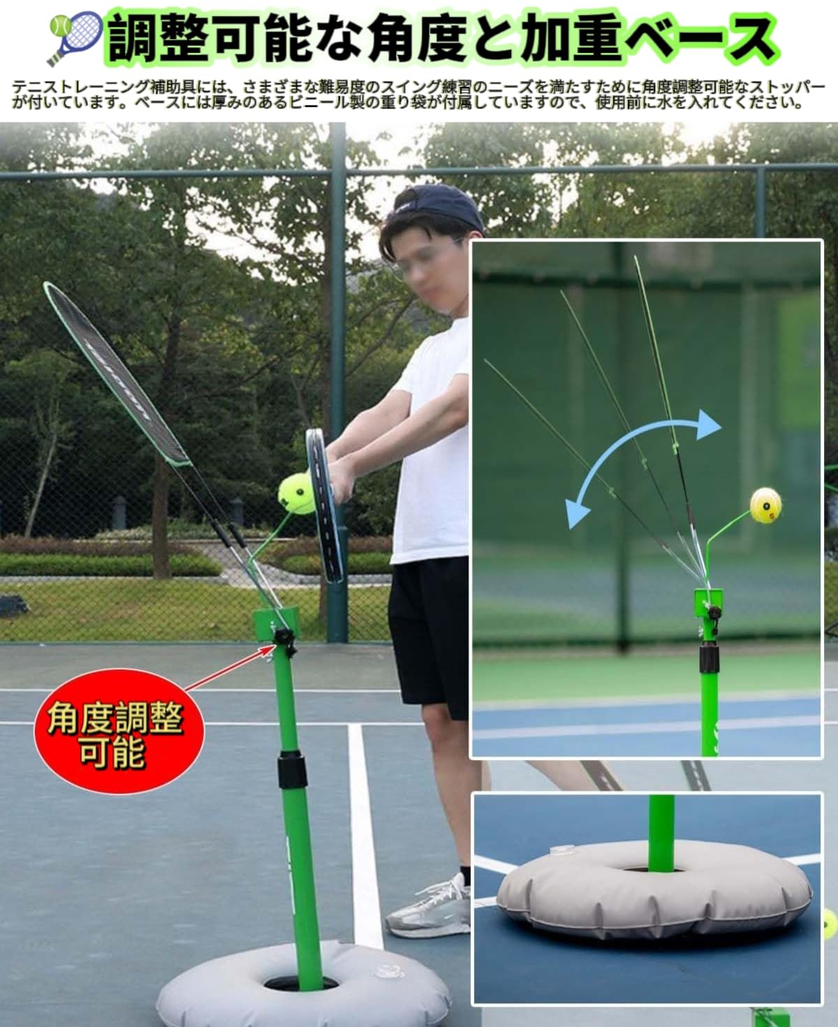 Amazon | テニススイングトレーナー テニス練習器具 テニス