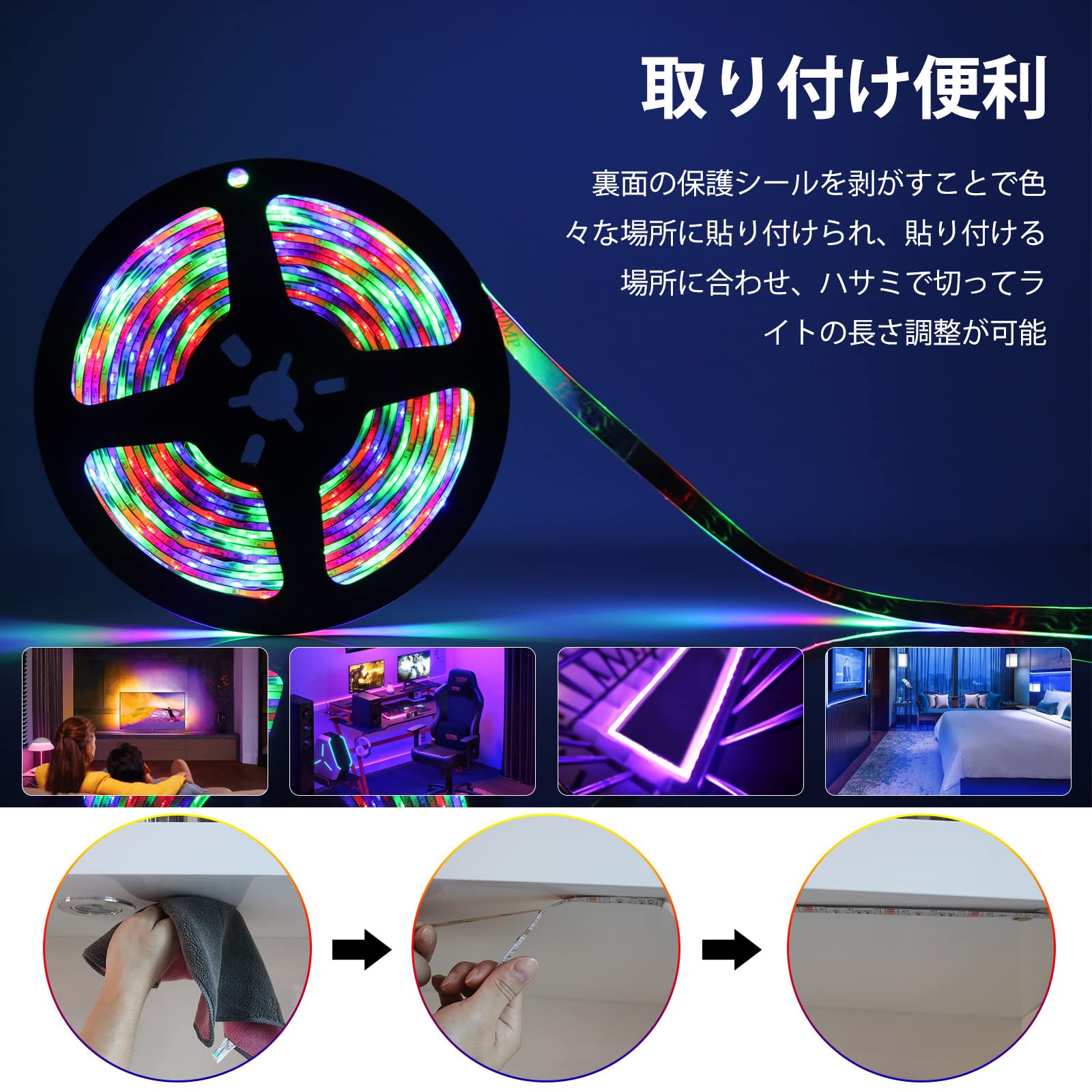 【開封済・未使用】SPAER テープライト RGB 20M 屋外 防水 16色 Amazon.co.jp: LEDテープライト 20M RGB 100V EL蛍光チューブ管