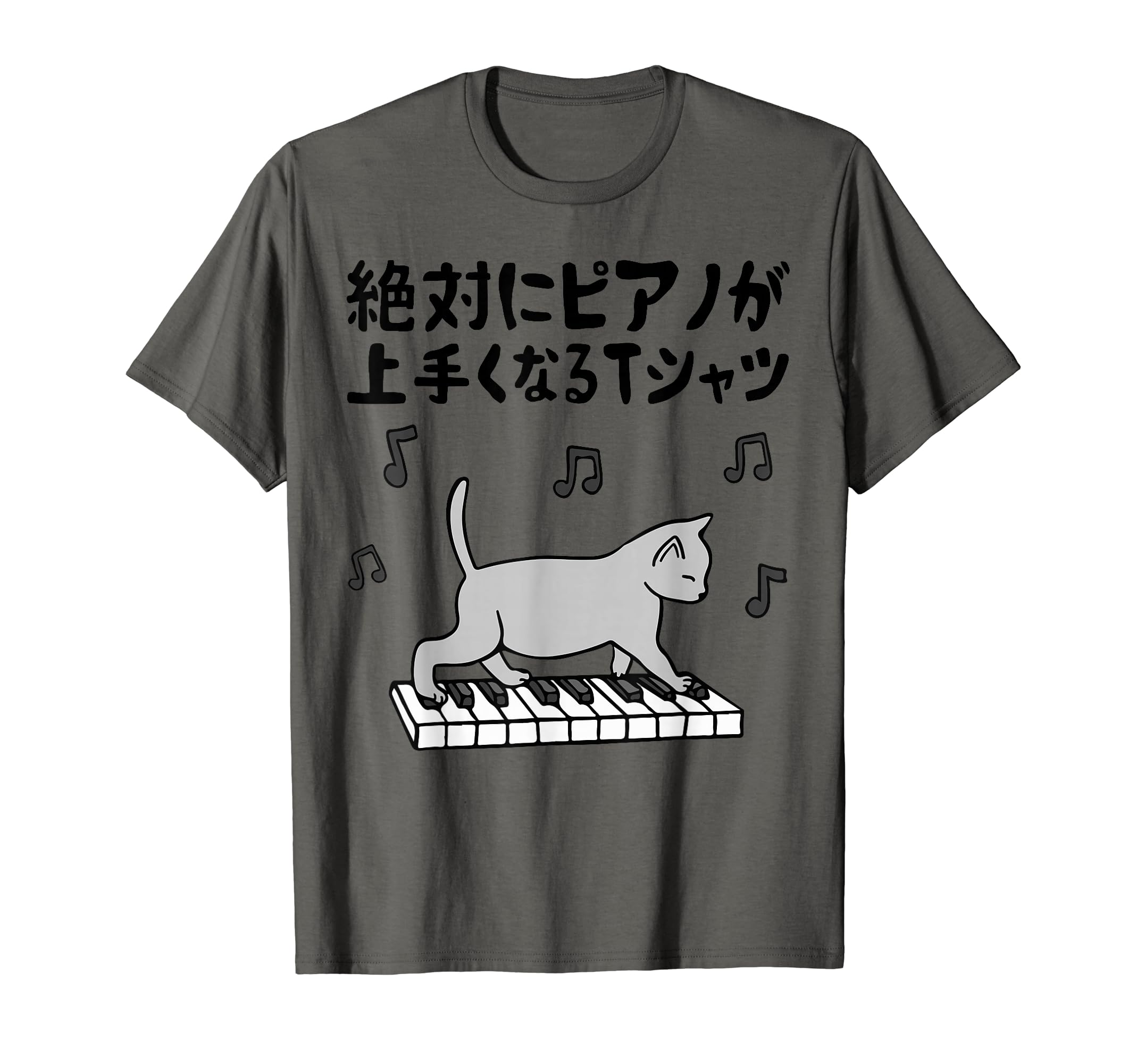 Amazon | 絶対にピアノが上手くなる ピアノ 電子ピアノ グランドピアノ