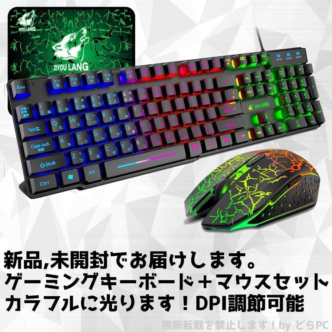 SランクRTX4070搭載ゲーミングPCフルセットケース黒 ゲーミング