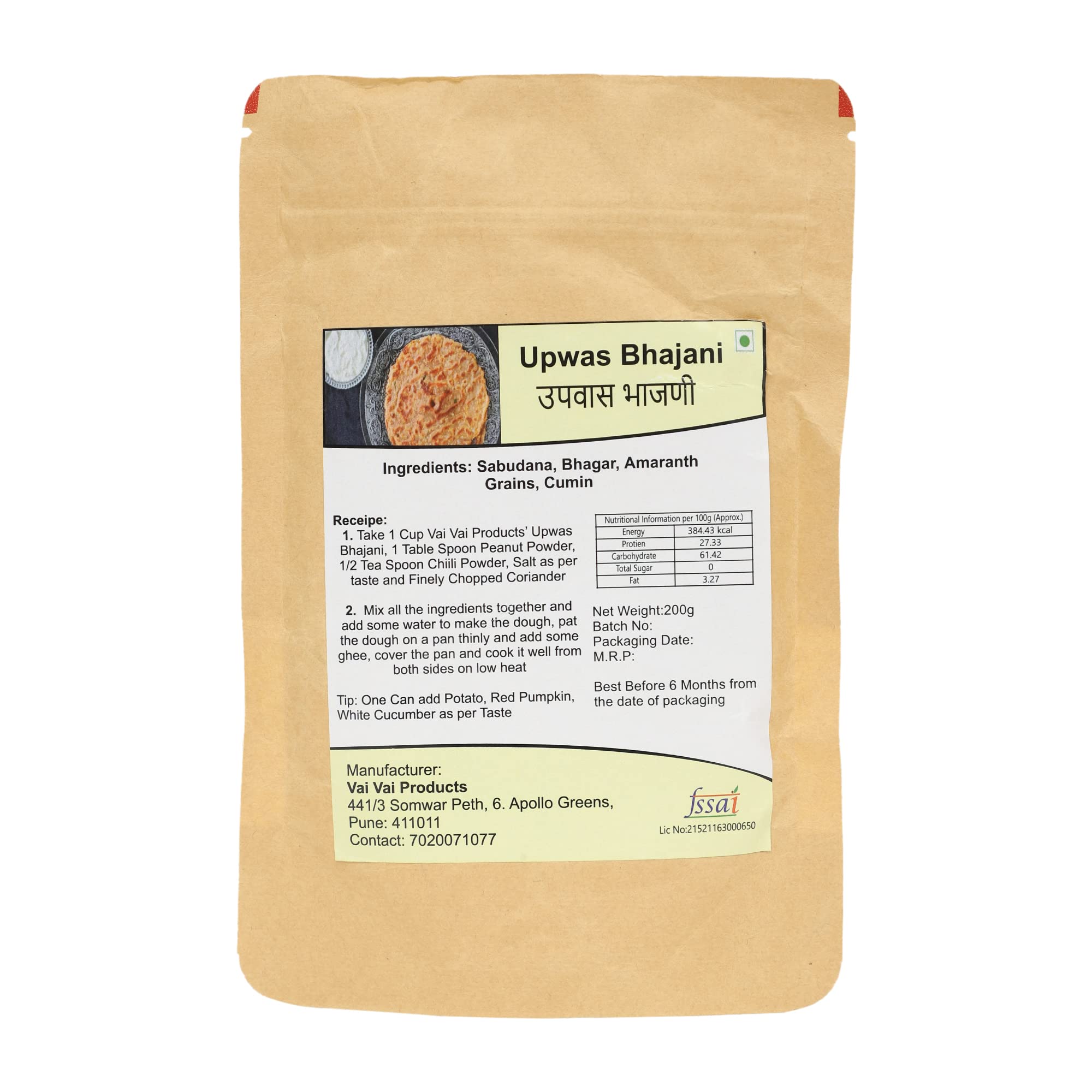 Vai Vai Products Upwas Bhajani (B09ZYBYFGY) Amazon Price History, Amazon Price Tracker