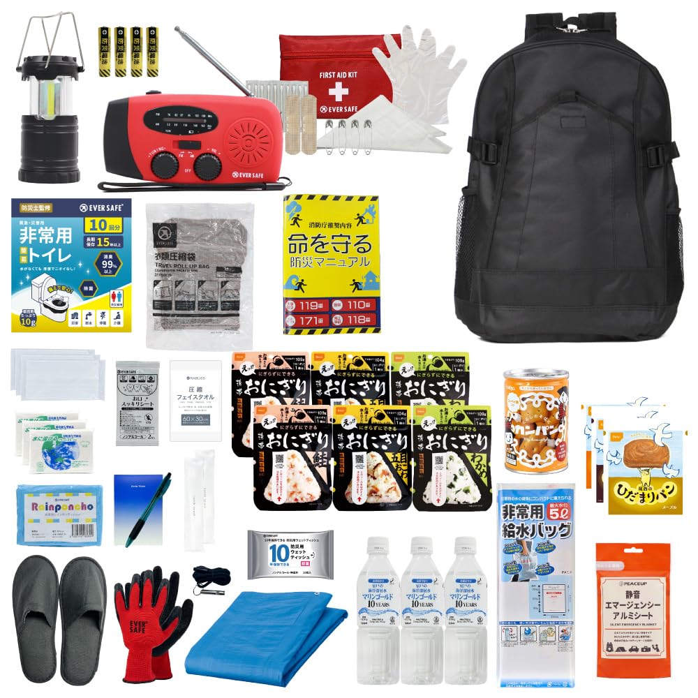 Amazon.co.jp: EVERSAFE 防災セット 1人用 ブラック 防災リュック 非常