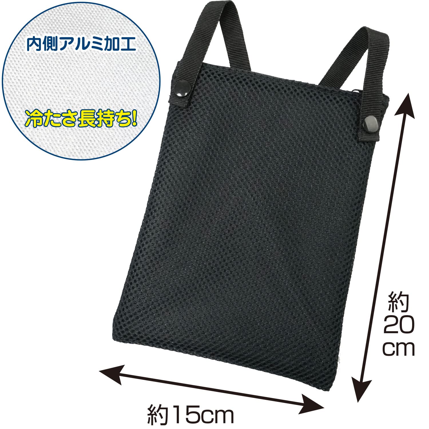 Amazon.co.jp: ファイン リュックde冷え太くん 背中 冷やす 子供 大人 