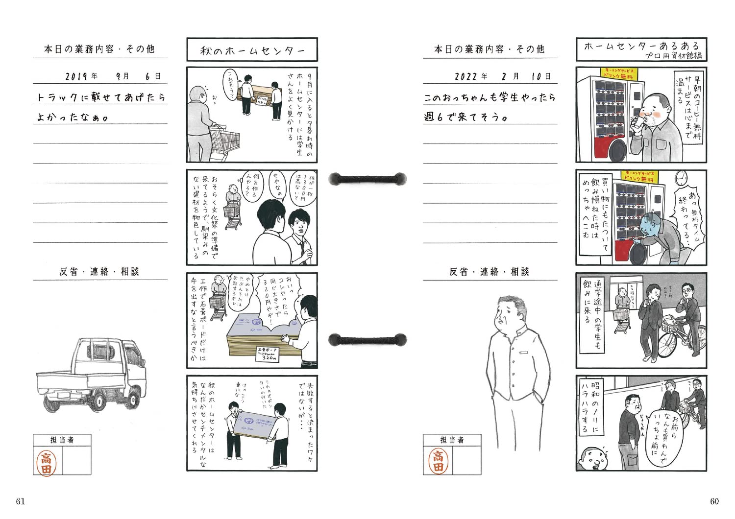 Amazon.co.jp: 福田 雄一: 本、バイオグラフィー、最新アップデート