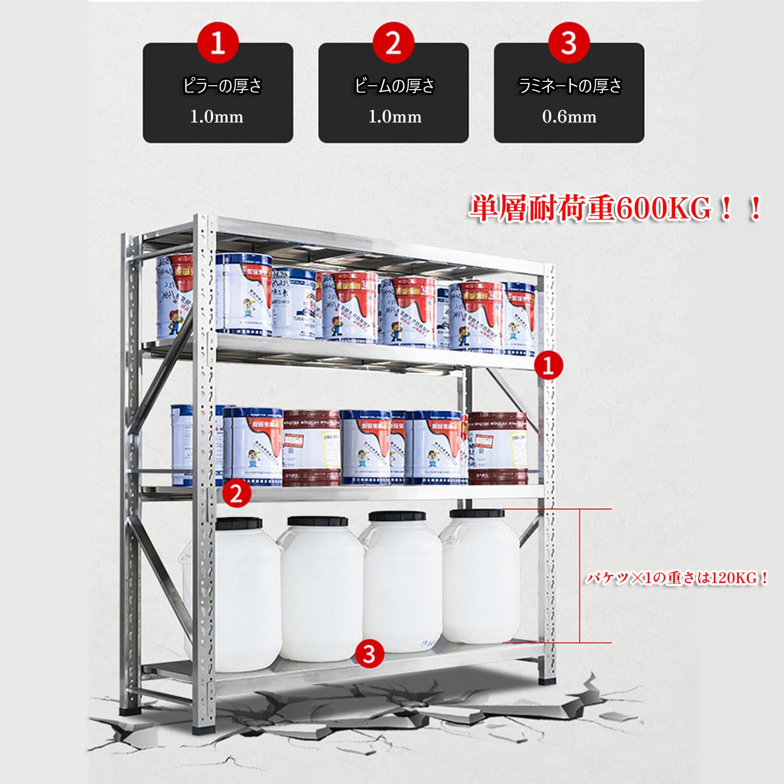 Amazon｜FVTVHEV スチールラック メタルラック 4段 耐荷重600kg 高さ 