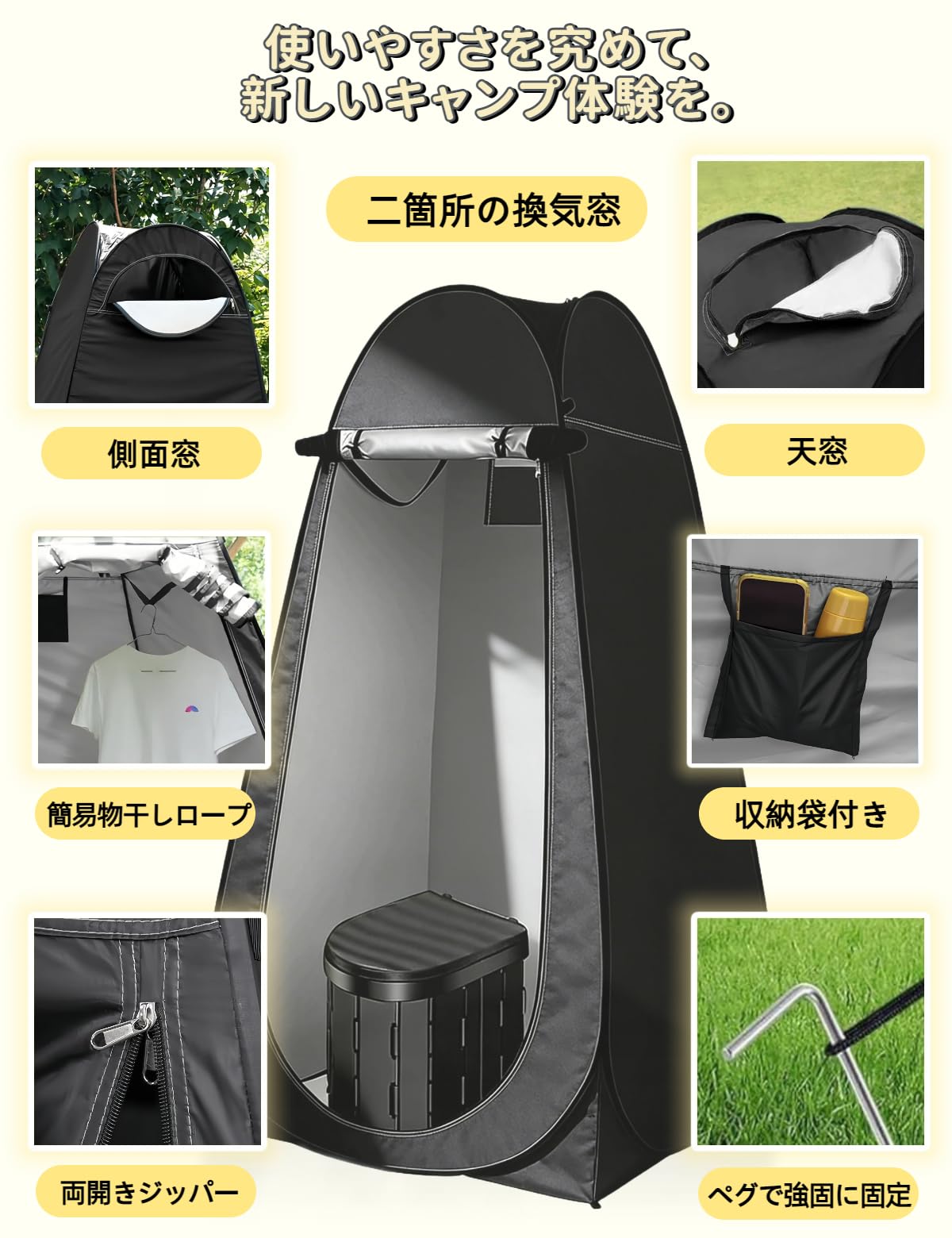防災士推奨 簡易トイレ ブラック テント 災害用 セット 防災 備蓄品 黒 Amazon.co.jp: 災害用 簡易トイレ セット 防災 備蓄品 【テント+携帯用