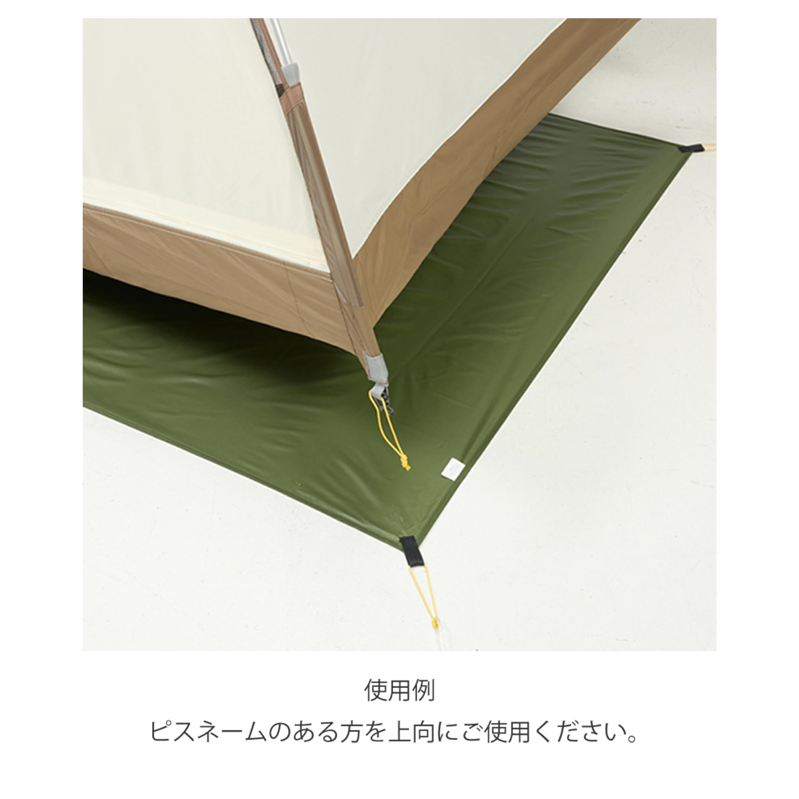 プロモンテ VL37 オリーブ色PUROMONTE グランドシート付き プロモンテ VL37 オリーブ色PUROMONTE グランドシート付き 楽天