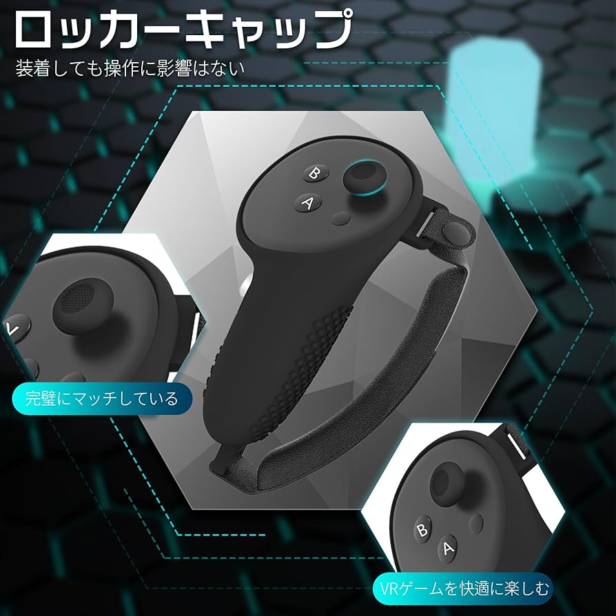 Amazon | Newzerol 新登場【7in1】Quest 3に適用アクセサリセット