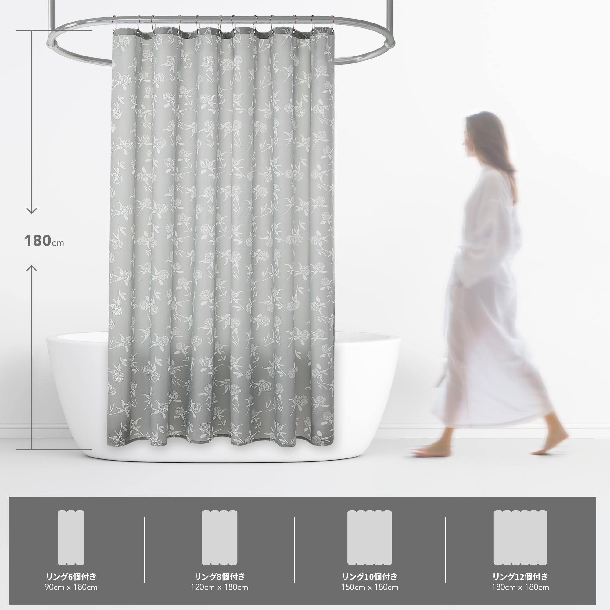 Amazon｜Deconovo シャワーカーテン 幅120*丈180cm 風呂 バスカーテン