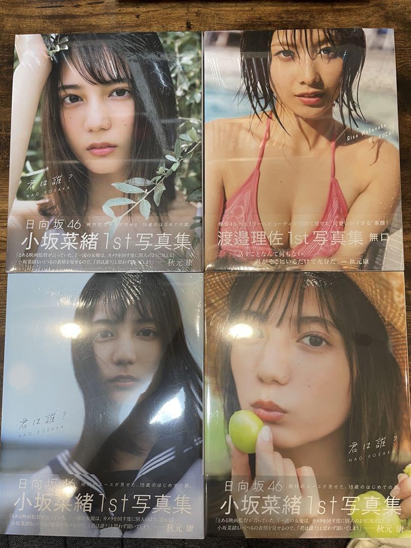 渡邉理佐　生写真フルコンプ＋おまけ　計443枚 渡邉理佐 生写真フルコンプ＋おまけ 計443枚