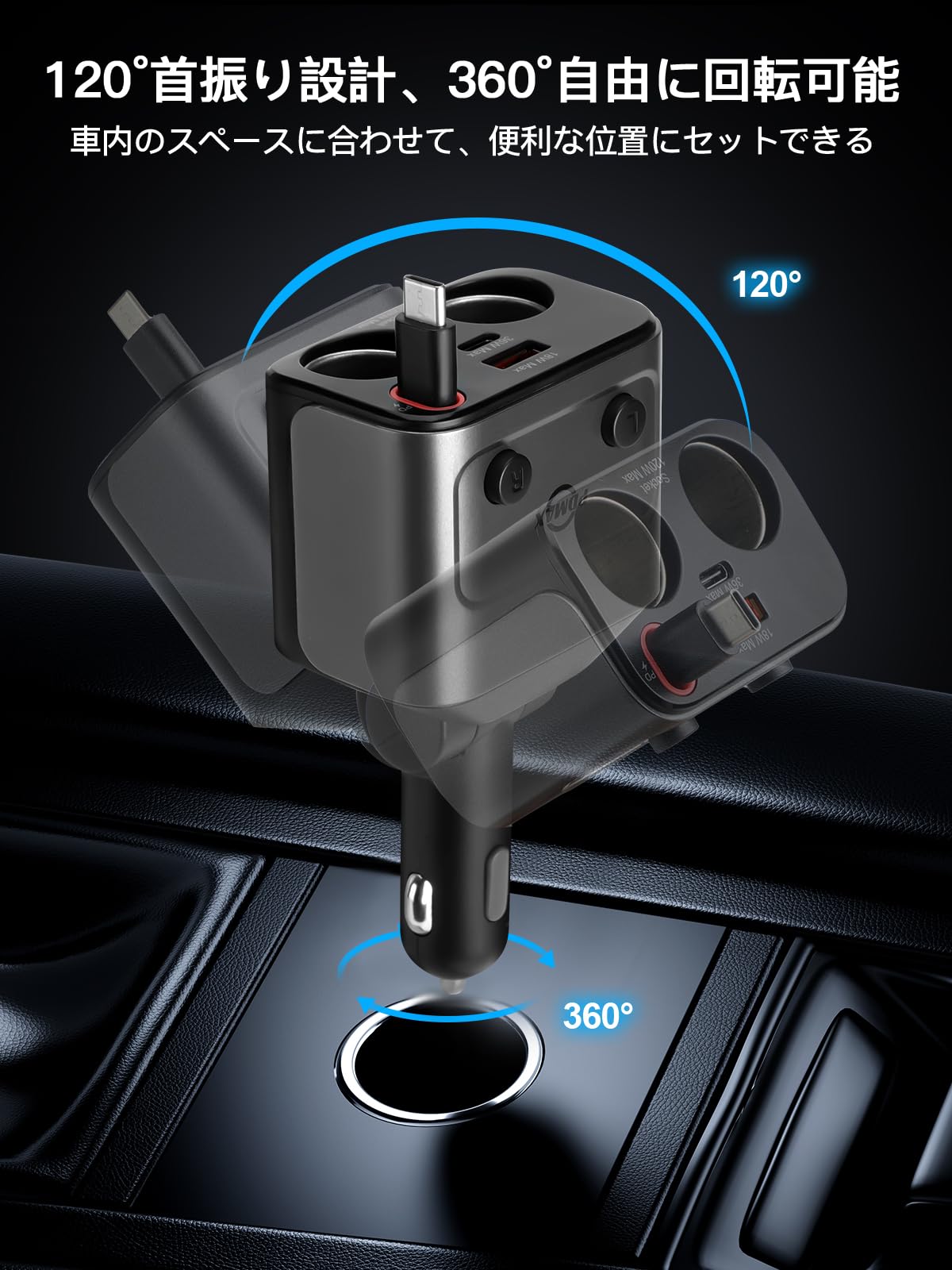 Amazon.co.jp: 186W シガーソケット 2連 車 充電器 増設 【180W 5台