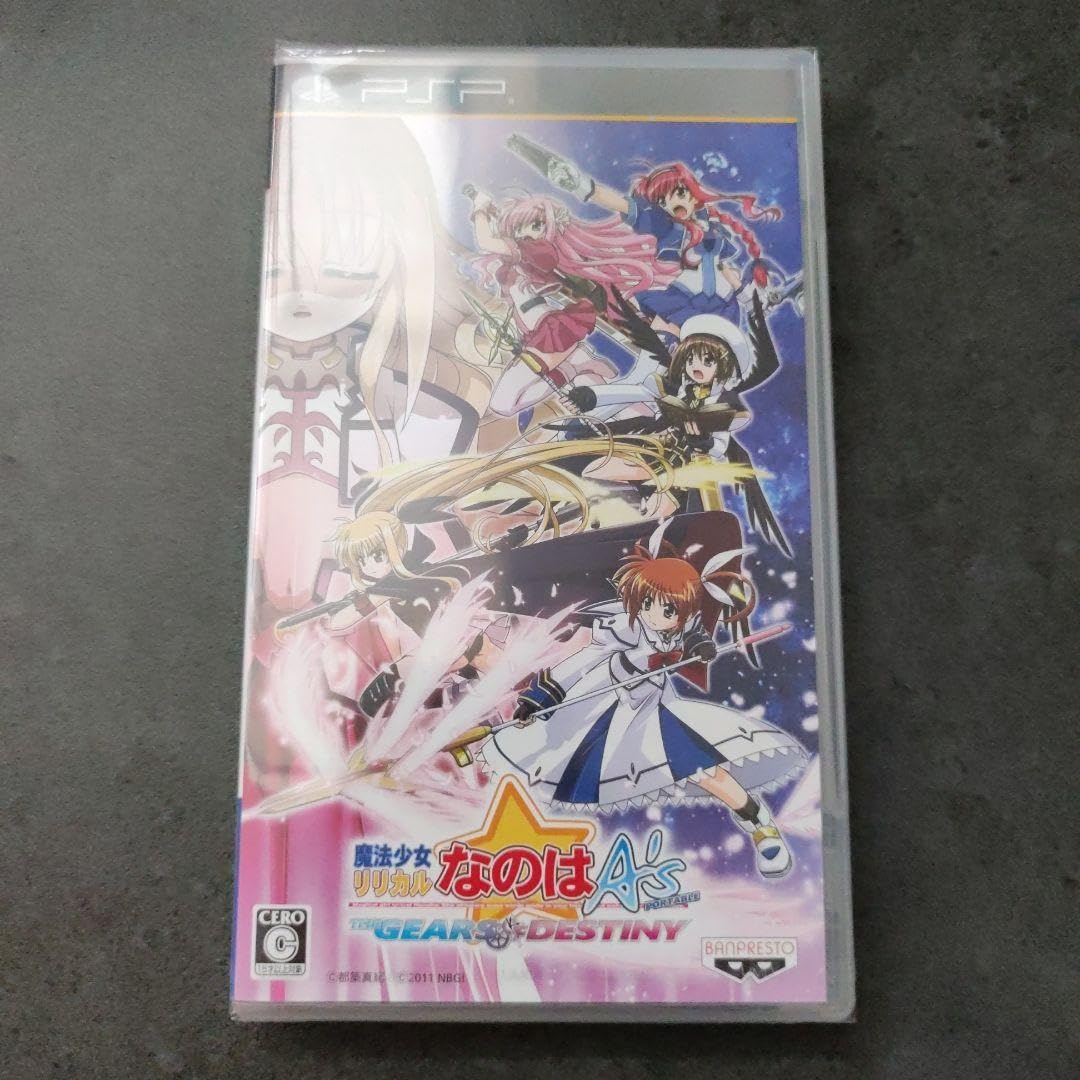 魔法少女リリカルなのはA's PORTABLE -THE GEARS OF …