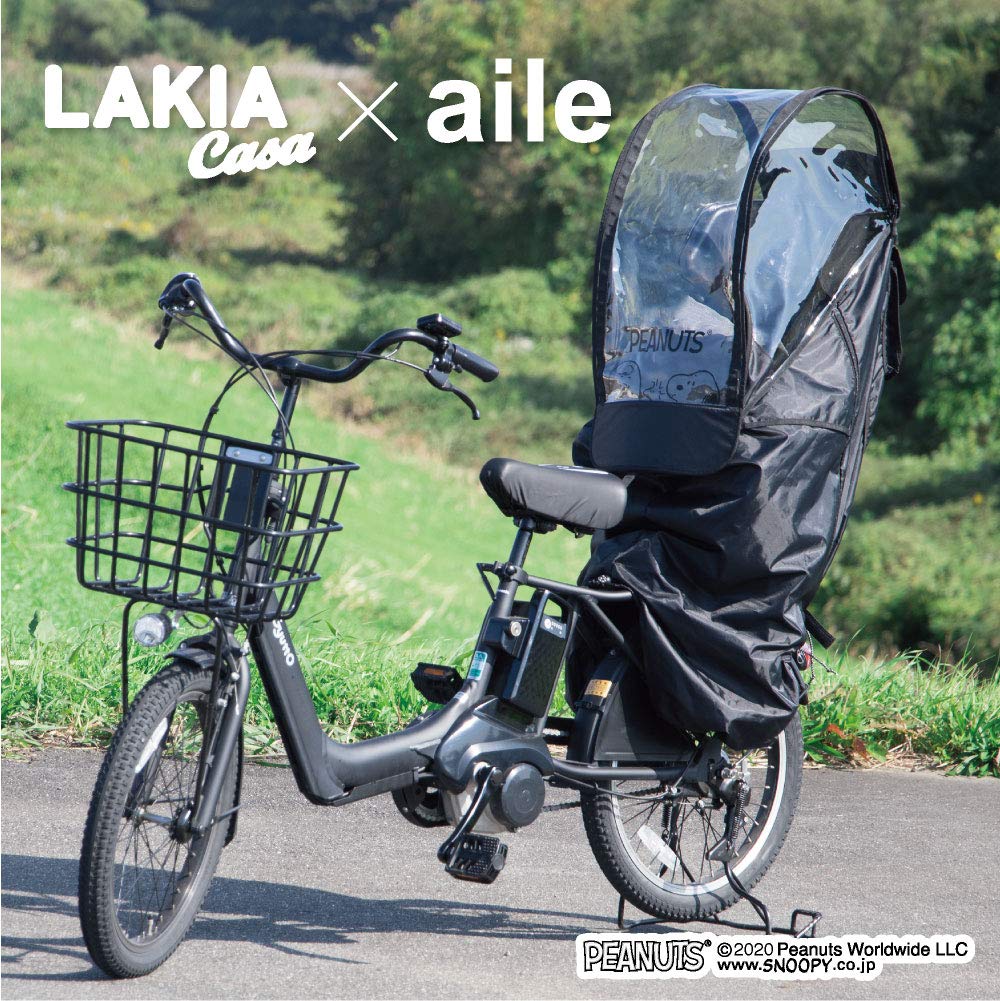 LAKIA Casa 自転車用チャイルドシートレインカバー 前用 カモフラージュ LAKIA Casa 自転車用チャイルドシートレインカバー 前用