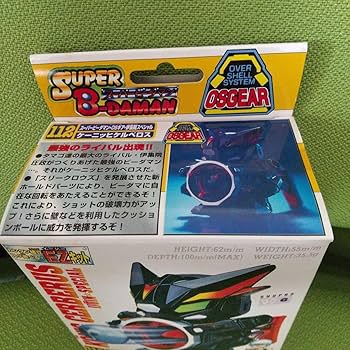 Amazon.co.jp: ビーダマン ケーニッヒケルベロス A No.112