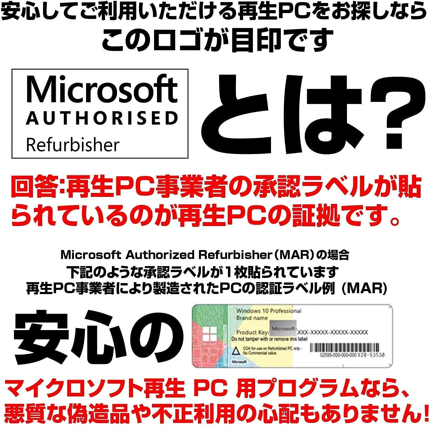 Amazon.co.jp: 【整備済み品】 【Amazon.co.jp 限定】 NEC 軽量