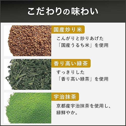 Miniatura 5 de itoen Genmaicha Marrón Arroz té mezcla de té Matcha Premium Bolsa Pack de 20