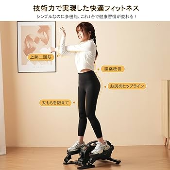 プリップシステム（PREP）　姿勢改善教育プロモートシステム プリップシステム（PREP） 姿勢改善教育プロモートシステム