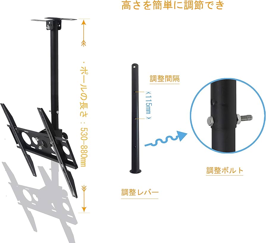 テレビ天井吊り金具 角度調節可 耐荷重25KG 耐荷重25KGのテレビ天井吊り金具 角度調節可能