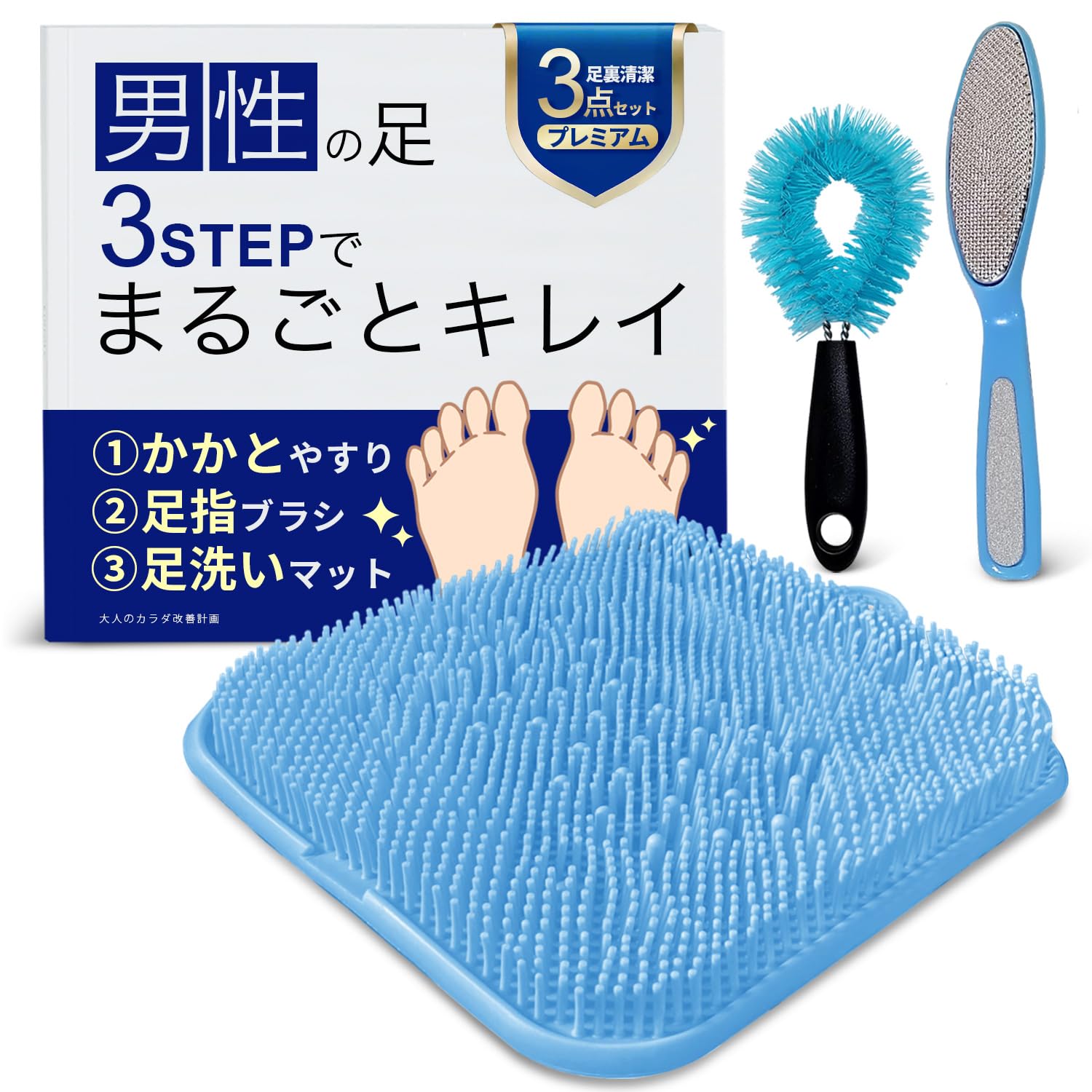 早い者勝ち❣️ フットブラシ フットブラシマット 足洗いマット 足裏ケア 足洗い Amazon.co.jp: 足裏 ブラシ マット 足 フットブラシ 足洗いマット 洗う