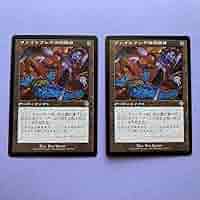 X*s様 MTG 旧枠　ファイレクシアの供犠台/Phyrexian Altar X*s様 MTG 旧枠 ファイレクシアの供犠台/Phyrexian Altar - メルカリ