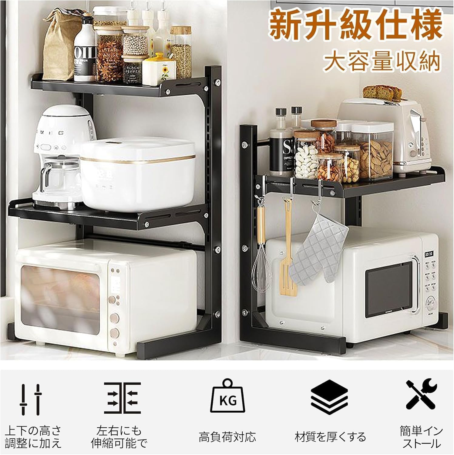 Amazon.co.jp: ZMZZZX レンジラック キッチンラック 3段式 幅は41~60cm