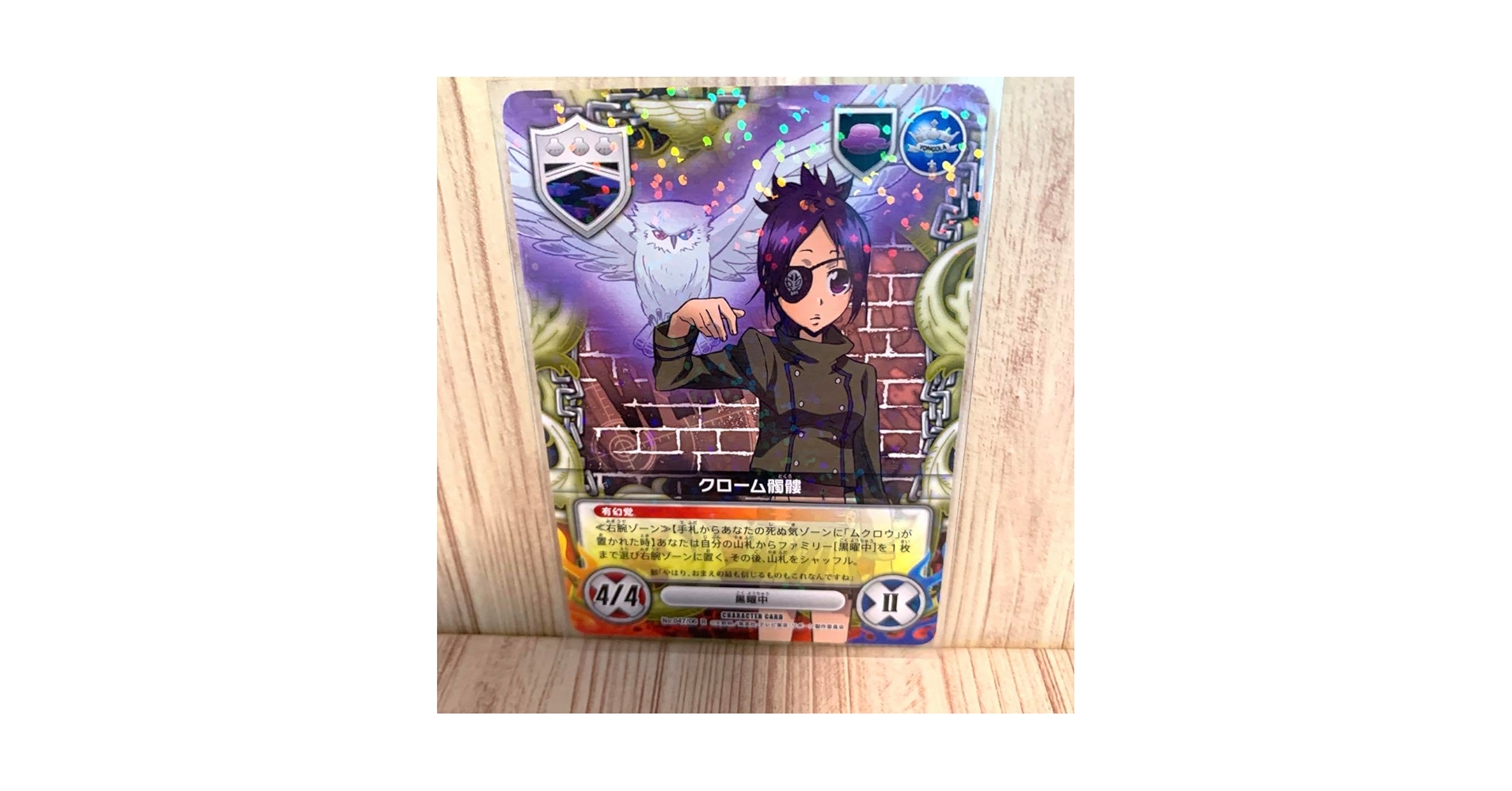 リボーン CCG まとめ AA リボーン CCG まとめ AA 家庭教師ヒットマンREBORN リボーン CCG