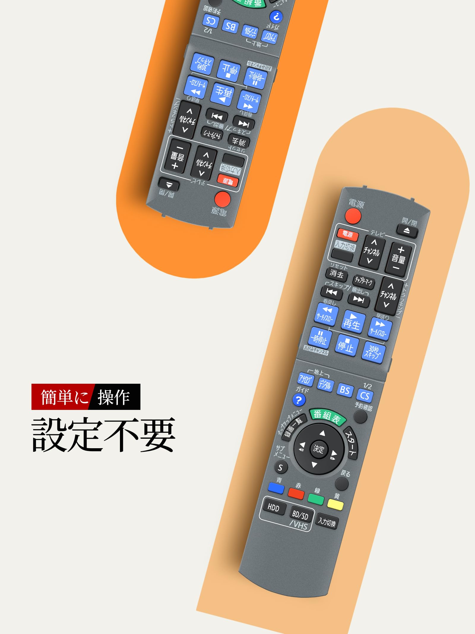 Amazon | AHTHA 代用リモコン N2QAYB000298 for Panasonic