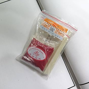 Amazon.co.jp: 上海雙維印泥30g袋入り 【寿朱砂印泥】 朱泥 印肉