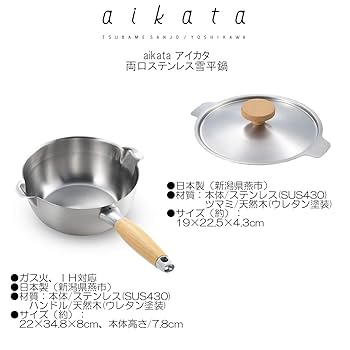 7層強力コーティング 雪平鍋 ガラス蓋付き*2 Amazon｜ヨシカワ(Yoshikawa) 雪平鍋 シルバー 蓋付 18cm用