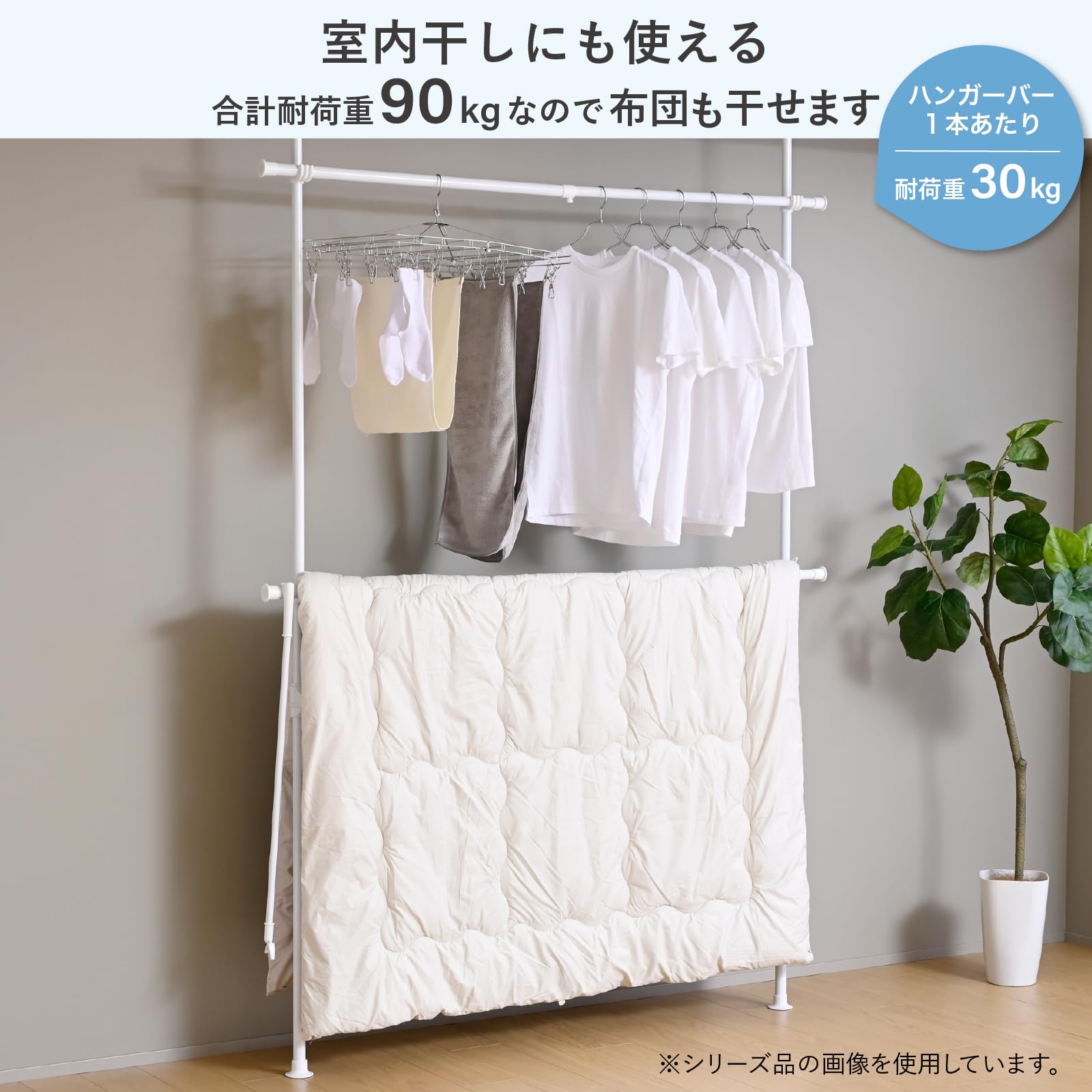 Amazon｜山善(YAMAZEN) 突っ張り ラック ポールハンガー トリプル 頑丈
