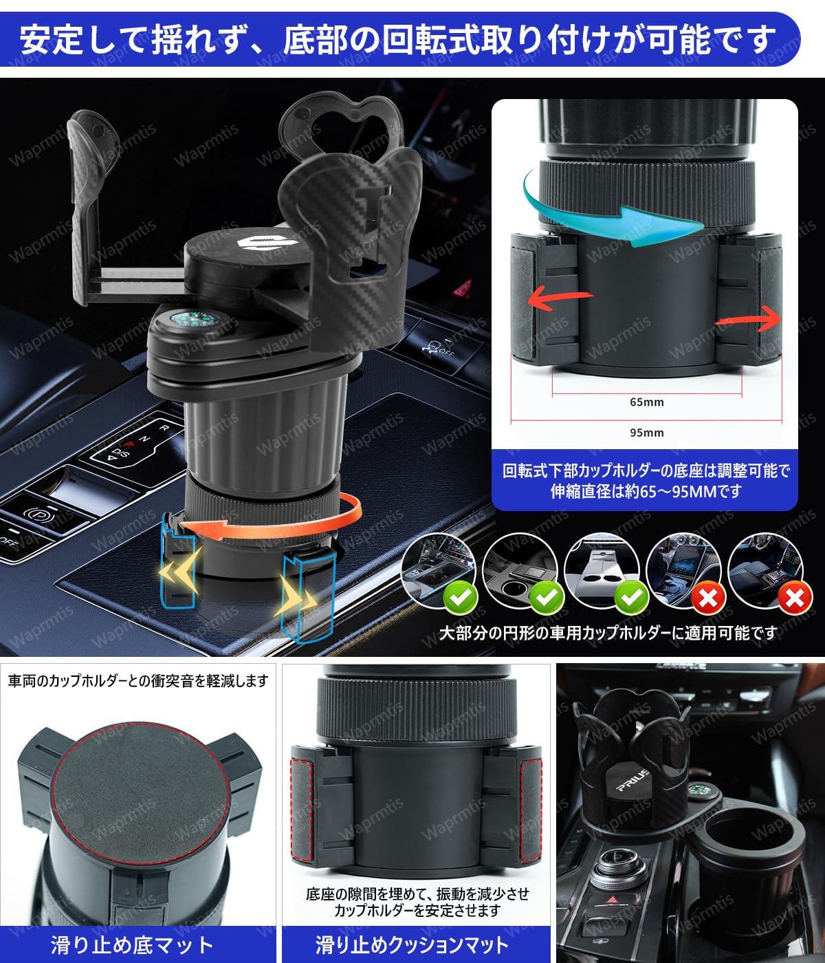 Amazon | ダイハツ 車用カップホルダー 多機能車 カップボックス 車