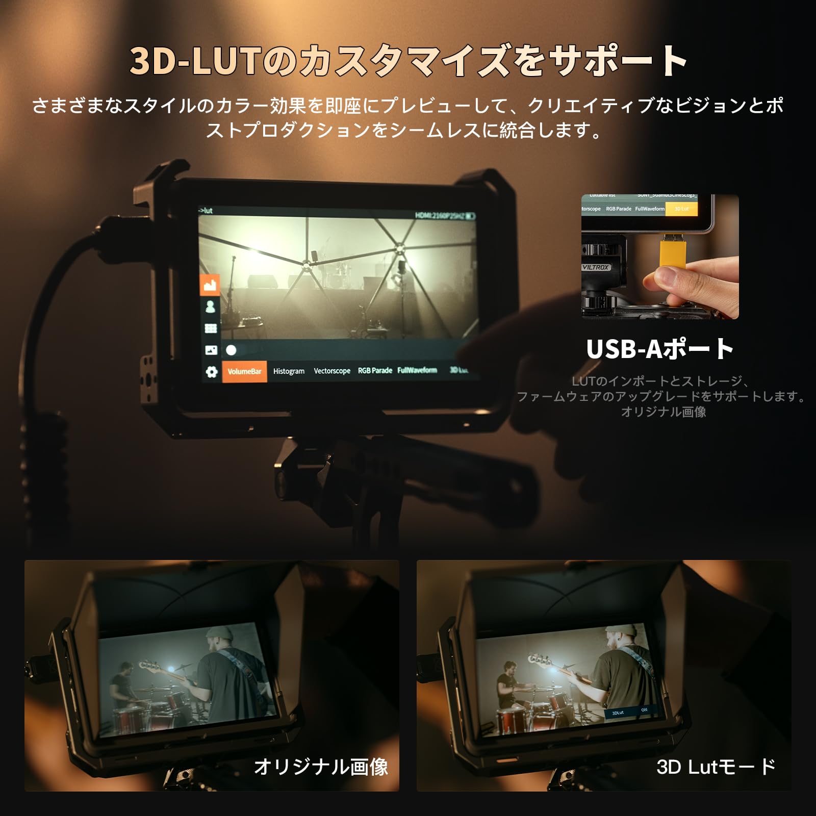 Amazon.co.jp: VILTROX DC-X3 2000nits カメラ フィールドモニター 6 Amazon.co.jp: VILTROX DC-X3 2000nits カメラ フィールドモニター 6