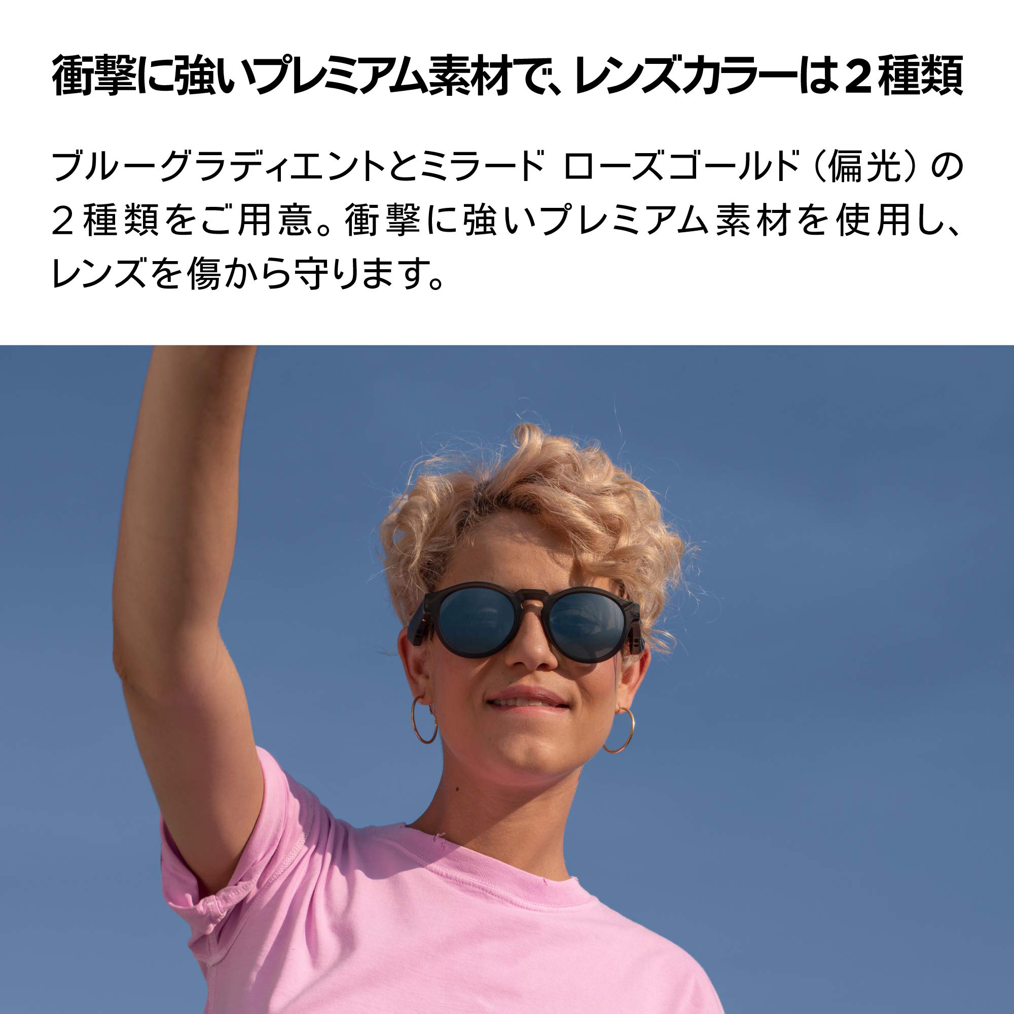 Amazon.co.jp: BOSE FRAMES RONDO専用 オプションレンズ ブルー
