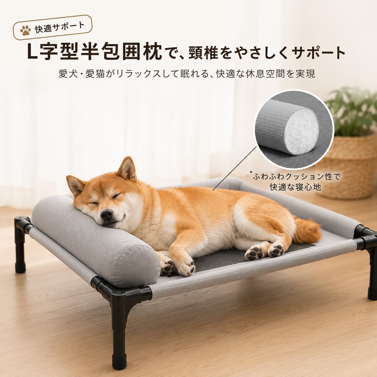 Amazon | 犬用ベッド ペットベッド 夏 高床式 ドッグコット 通気性