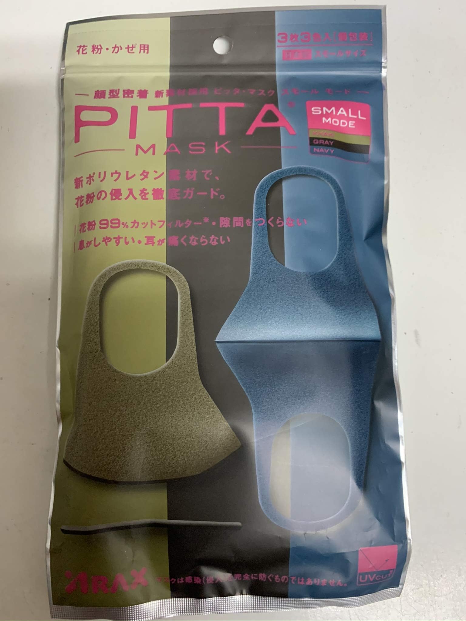 ARAX Pitta Small Size (Khaki, Gray, Navy) 3 Colour in Pack