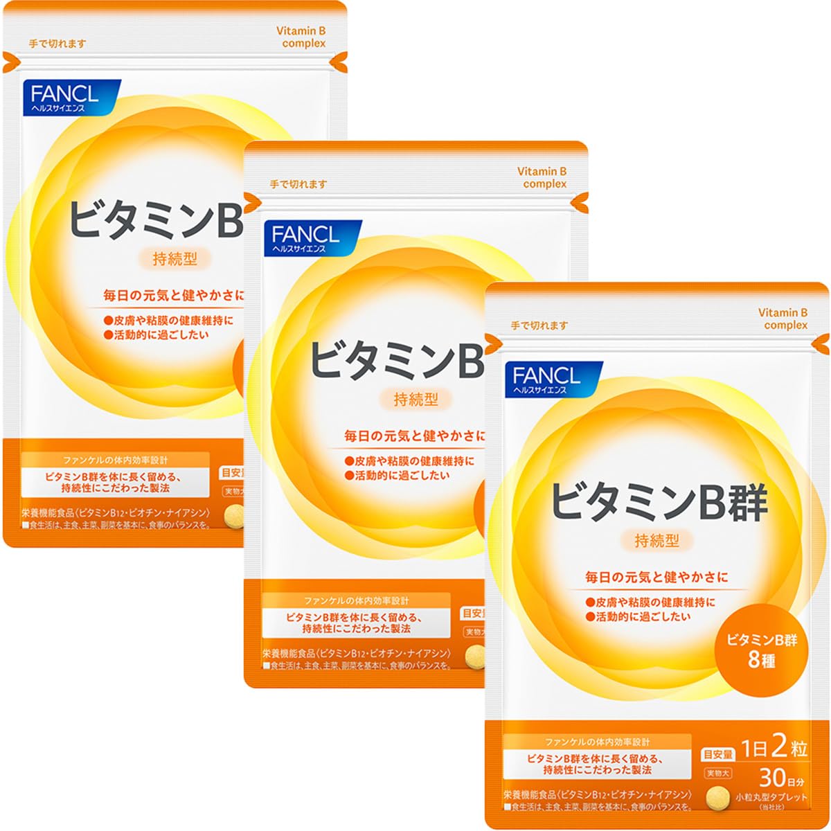 Amazon | ファンケル(FANCL) ビタミンB群 90日分 (30日分×3袋) [ 栄養