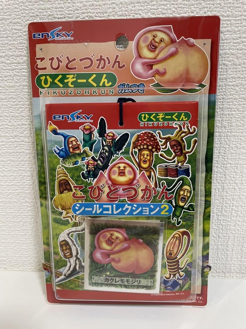 こびとづかん　シールコレクション２　コレクション３　２BOX こびとづかん シールコレクション2 コレクション3 2BOX