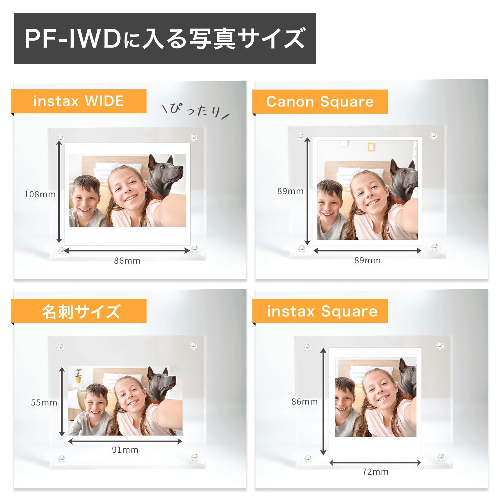 Amazon.co.jp: BBEST アクリルフォトフレーム ブロック型 チェキ