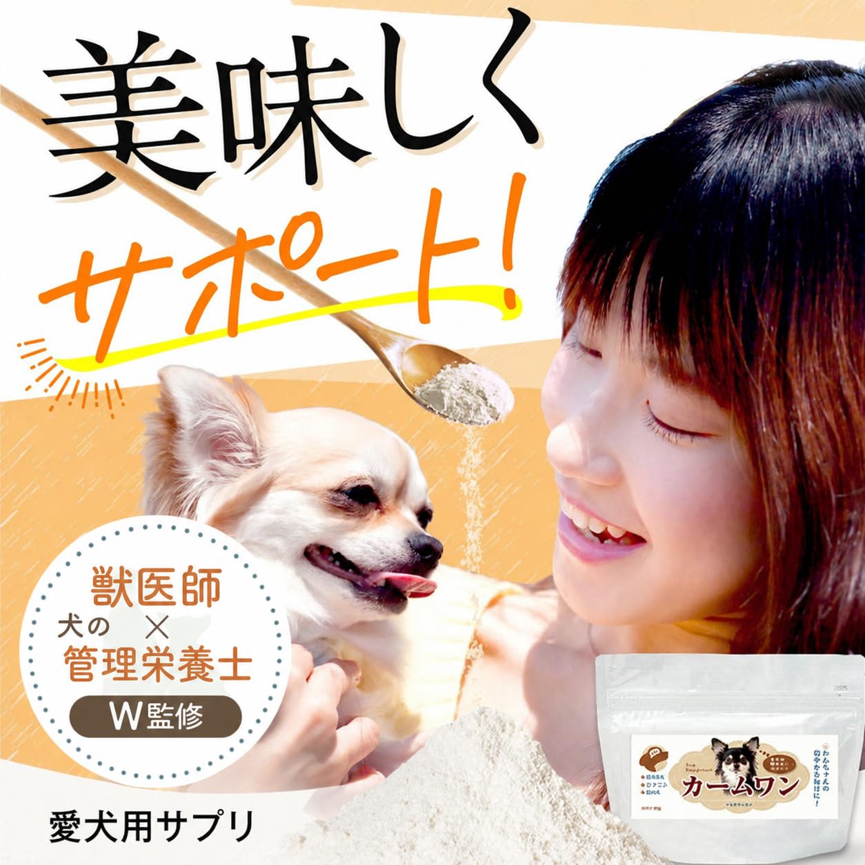 Amazon.co.jp: わんちゃんライフ カームワン 犬 サプリ GABA テアニン